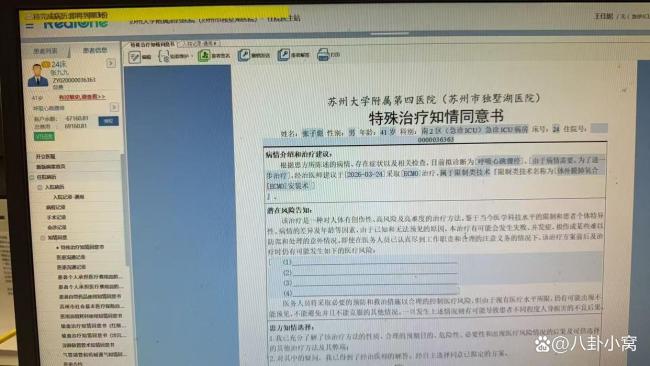 张雪峰多平台账号头像变灰 突发传闻引发关注