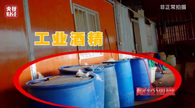 商贩麻醉活鱼后辩称鱼睡了 市场监管总局迅速启动核查处置