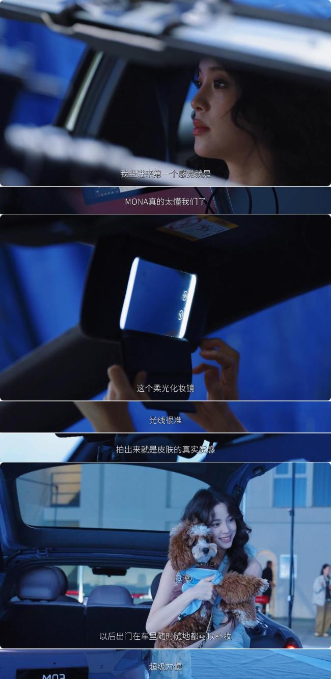 何小鹏参考欧阳娜娜建议改款新MONA 真实车主声音助力升级