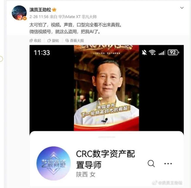 暗访AI换脸灰色生意：亲属都难辨真假