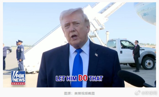 马斯克主动提议愿为TSA发工资