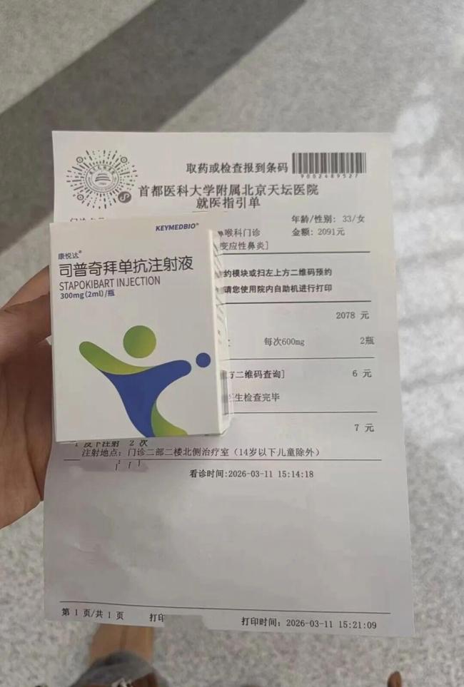 过敏的年轻人一年花超5000元 春天的风险与支出