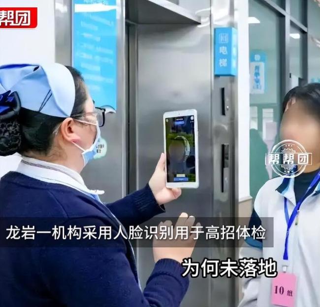 中介教唆小三阳育儿嫂体检造假上岗 母婴健康防线失守