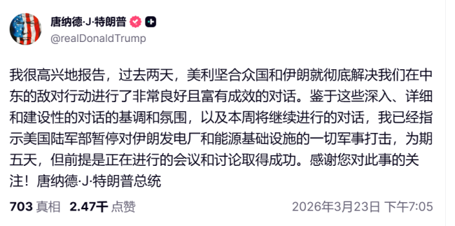 特朗普又TACO了，全球资产暴涨，意外的事接连发生 市场情绪瞬间爆发