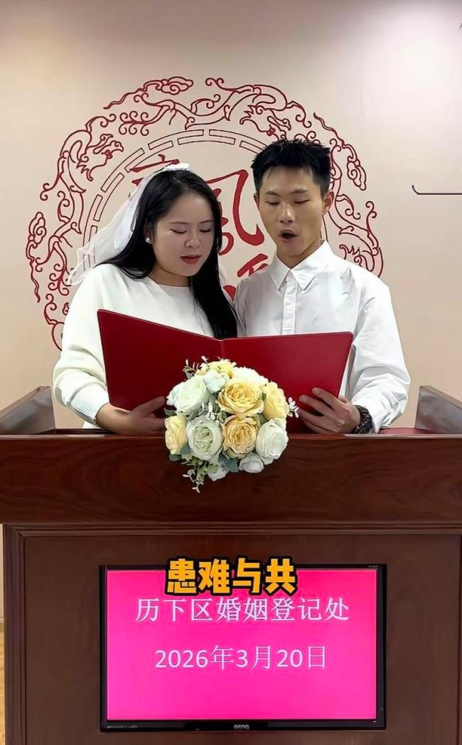 被拐儿童申聪称刚领证就收到梅姨落网喜讯 双喜临门