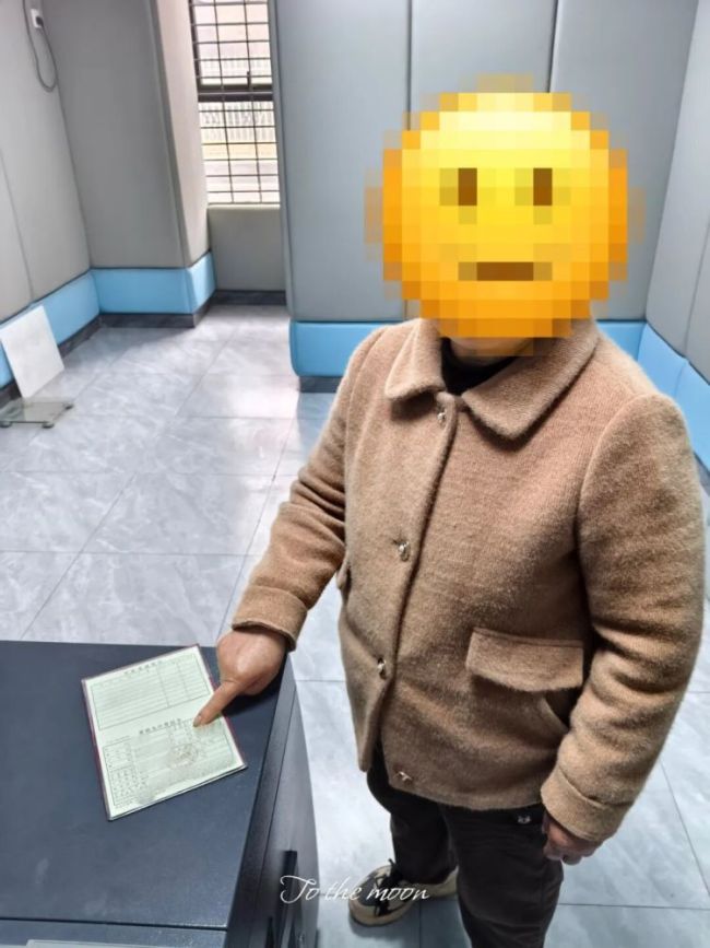 女子为孙女上学花1.8万办假户口簿