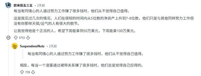 感动全球玩家，“抱妻痛哭”的独游开发者“火了”！四年磨一剑终获成功