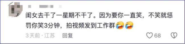 海底还能不能捞了 员工爆料引发争议