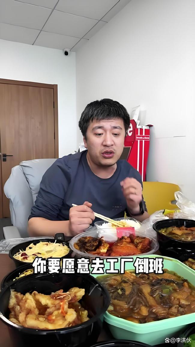 张雪峰离世当天细节曝光 直播中仍精神饱满
