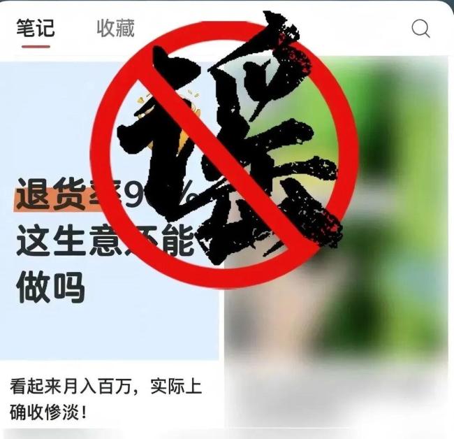 警方推进涉企网络谣言打击整治