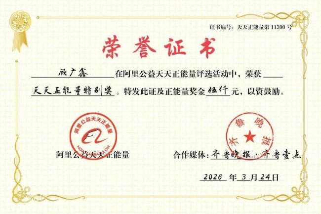 小伙钻车踹窗与市民合力救人 英勇行为获正能量奖