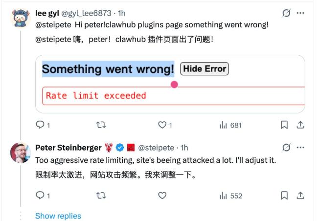 OpenClaw升級遇挫 用戶報錯 插件遷移引發(fā)崩潰