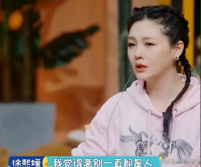 张雪峰生前的人生目标 一语成谶上热搜