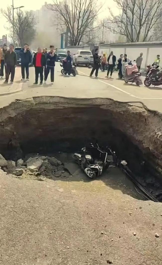 太原一路面塌陷 有人连摩托车坠入