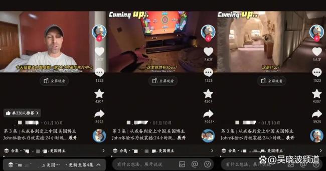 老外涌进中国洗浴中心 体验中式生活新风尚