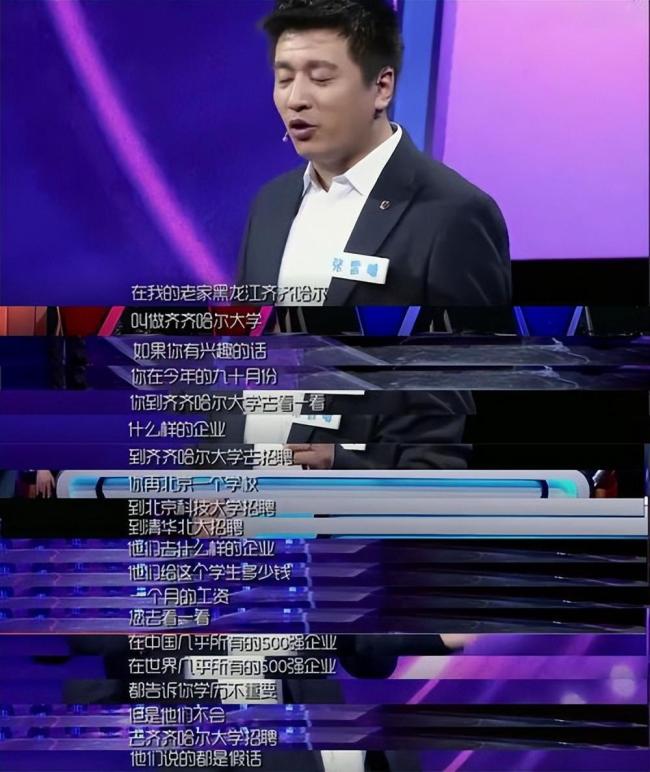 张雪峰曾说名下连块砖都没有 人间清醒的教育谏言