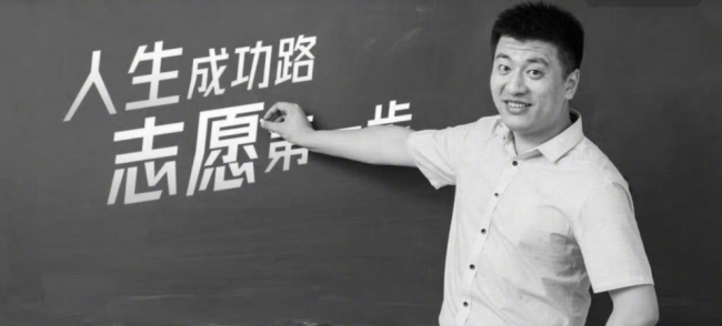 盛夏永无张雪峰