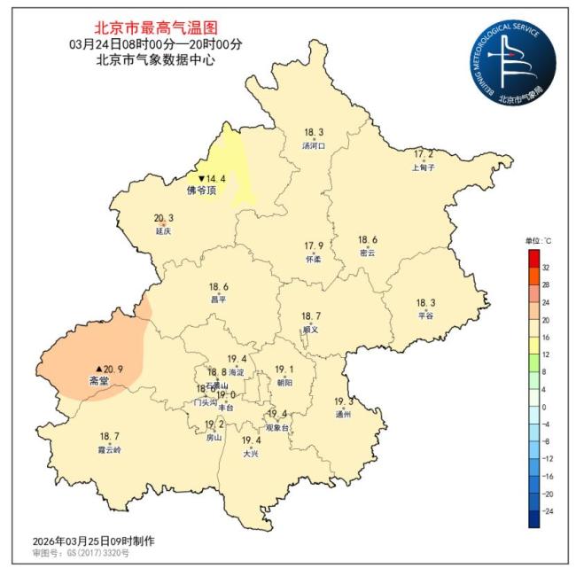 北京瞻望月底前有两场弱降水，今明气温将达近期高点