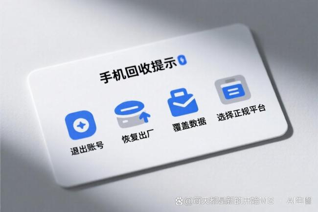 家里吃灰的旧手机突然成了香饽饽 电子黄金再现价值