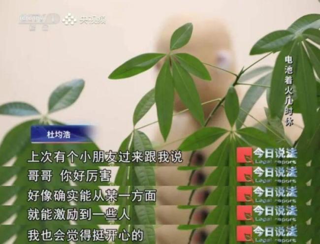 男生充电爆炸舍友全身90%烧伤 家庭陷入绝望与希望交织