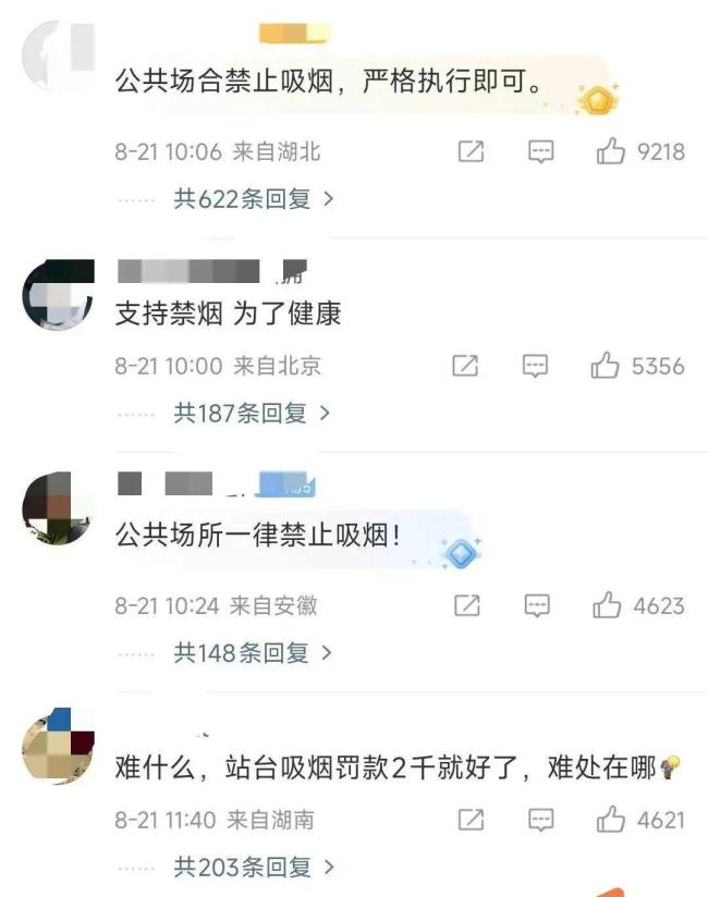 女子投诉男子吸烟被发口罩 乘务员无奈之举引发热议