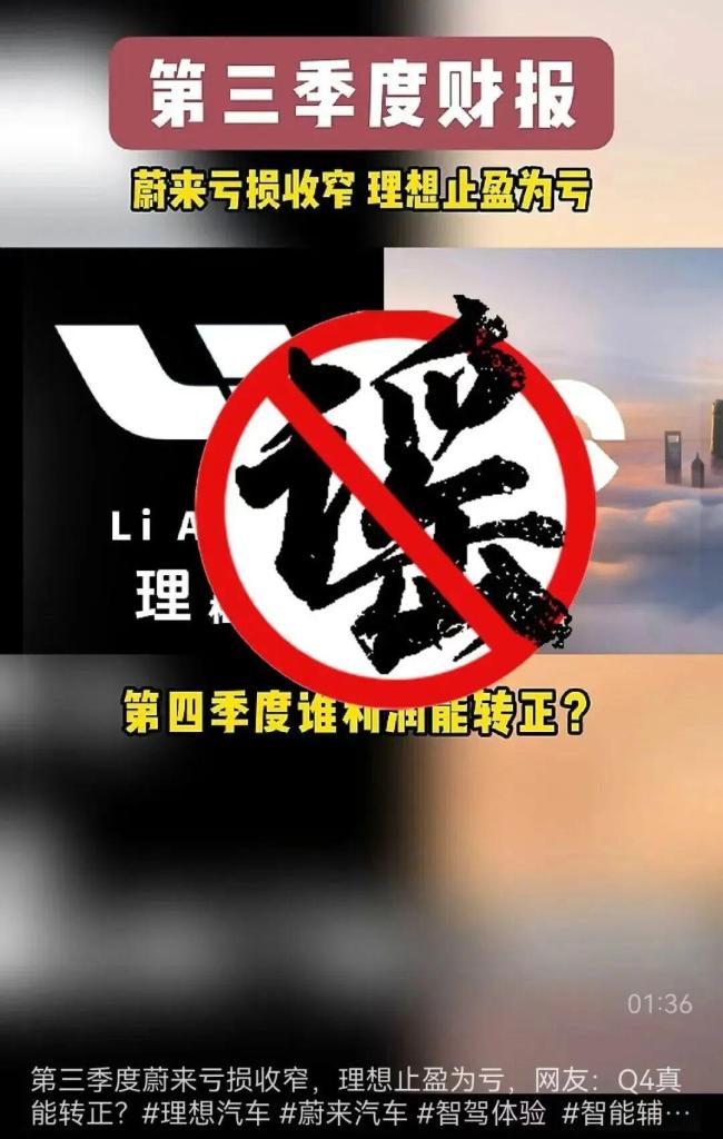 上海警方严打整治“涉企网络谣言” 净化网络营商环境