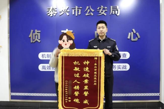 女子被骗50万元民警追回100万元