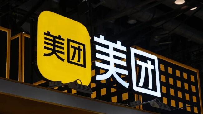 美团2025全年净亏损234亿元