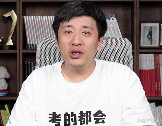 考研名师难接受张雪峰离世取消课程