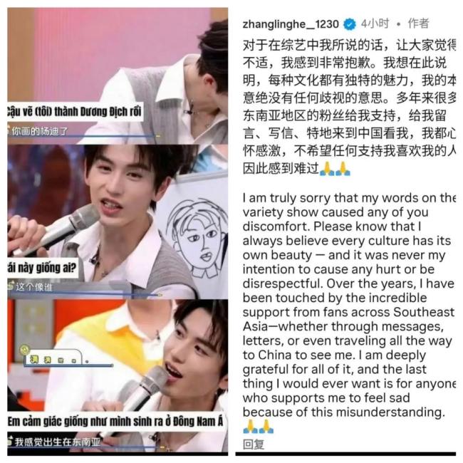 逐玉连续两周跻身奈飞周榜 国产剧海外热度攀升