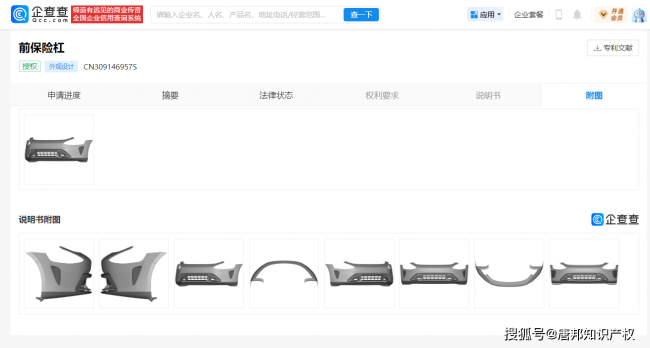“老头乐”起诉小米汽车 小厂挑战巨头专利