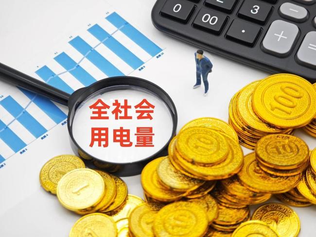 Token有官方中文名了 词元开启AI新时代