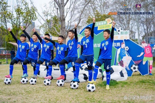 苏超南京队出征 球员平均年龄22.26岁 年轻阵容迎新赛季