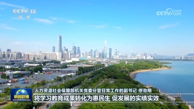 一体推进学查改 以实干出实绩