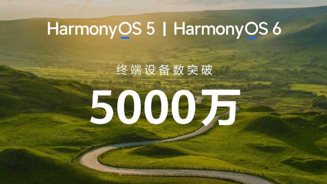 曝鸿蒙7预计将在6月亮相 AI惊喜引期待