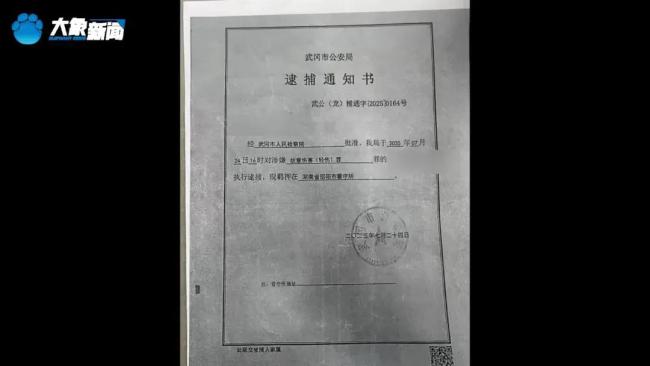 湖南一对姐弟遭生父继母虐待 满身伤痕触目惊心