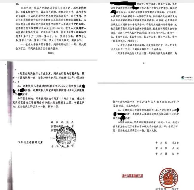 中院发回重审 县法院仍维持原判 案件一波三折