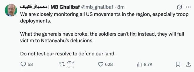 伊朗称向美军林肯号航母发射导弹 展示强硬立场