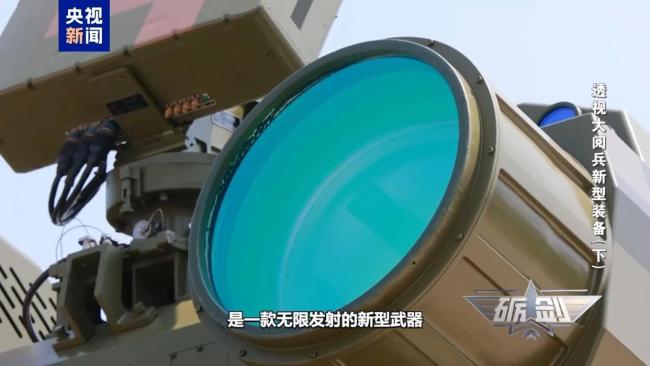 国产激光武器击落光纤无人机 光速打击展现硬实力