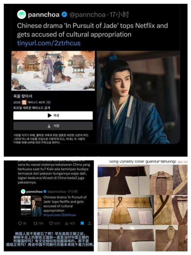 逐玉连续两周跻身奈飞周榜 国产剧海外热度攀升