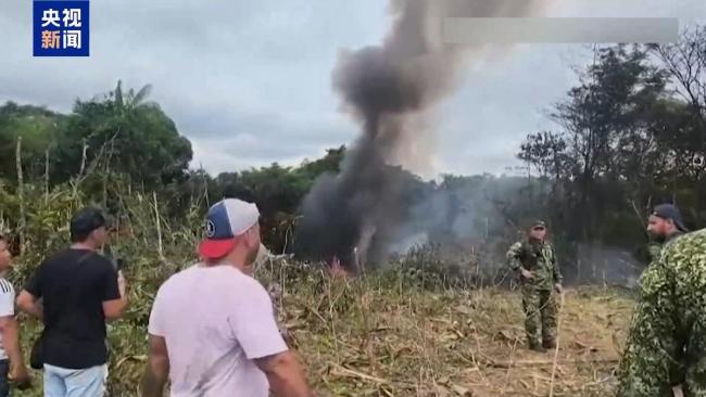 哥伦比亚军机坠毁致69人遇难 事故原因待查