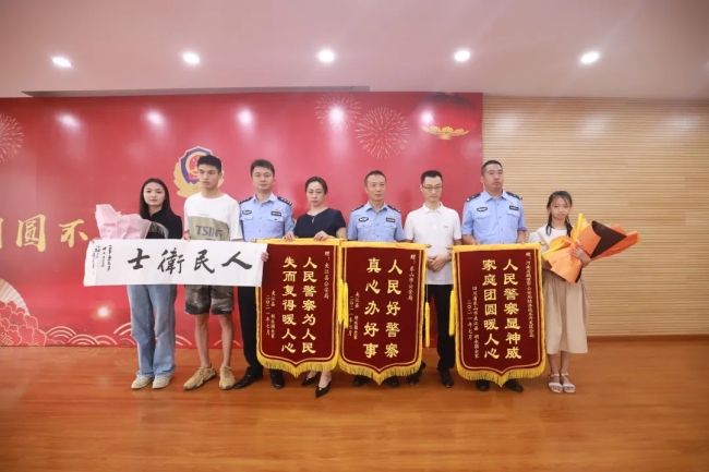 失散28年的儿子竟然就在隔壁县城 团圆行动促成家庭重聚