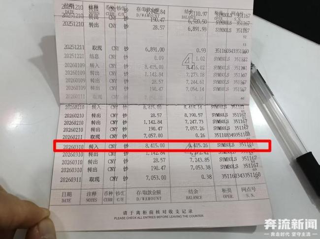 当地谈职工举报自己吃空饷 六年未上班工资照领引发争议