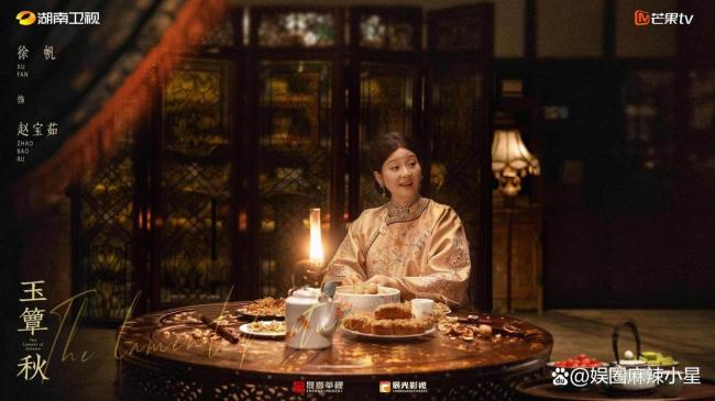 丞磊徐若晗 别人的妻子就要又争又抢 民国恨海情天