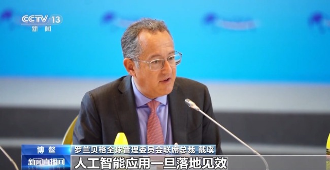 中国人工智能走在世界前列 新机遇涌现