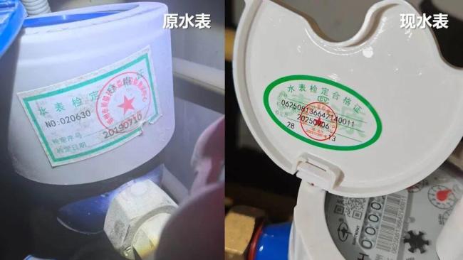 空房2个月用水2000吨 水务公司回应 水表超期引发争议