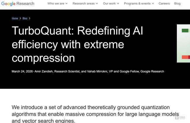 谷歌公开最新极限压缩算法