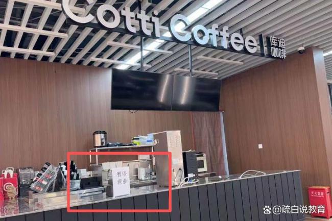 大学生表白被拒后怒砸食堂咖啡店 冲动行为代价惨重