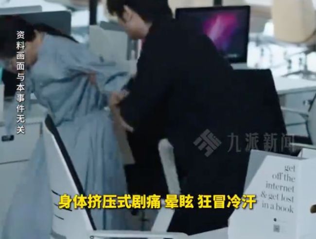 27岁200斤女子每天奶茶外卖患心梗