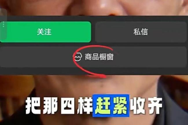 奶奶恋爱了 深夜对“建国”说情话 AI情感陷阱背后的真相